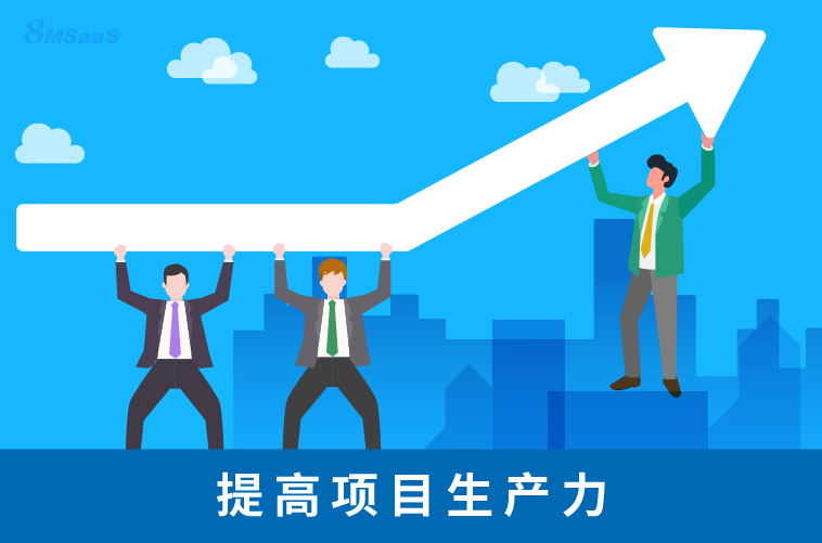 8MSaaS PM:如何跟踪项目生产力？-8Manage